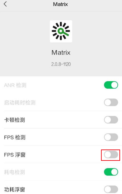 微信性能检测调到3000