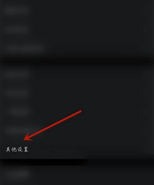 moo音乐如何开启悬浮窗