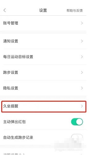 悦动什么意思