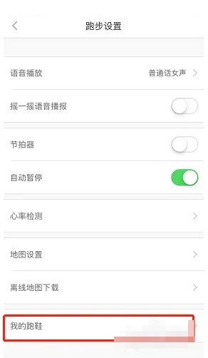运动鞋和皮鞋怎么选码
