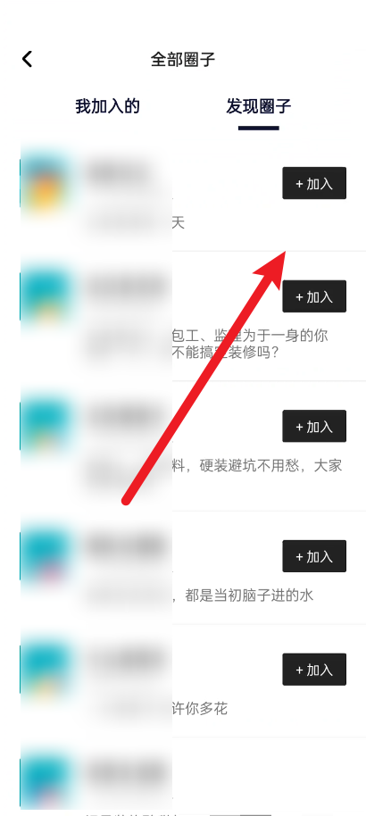 小朋友围圈卡通图片