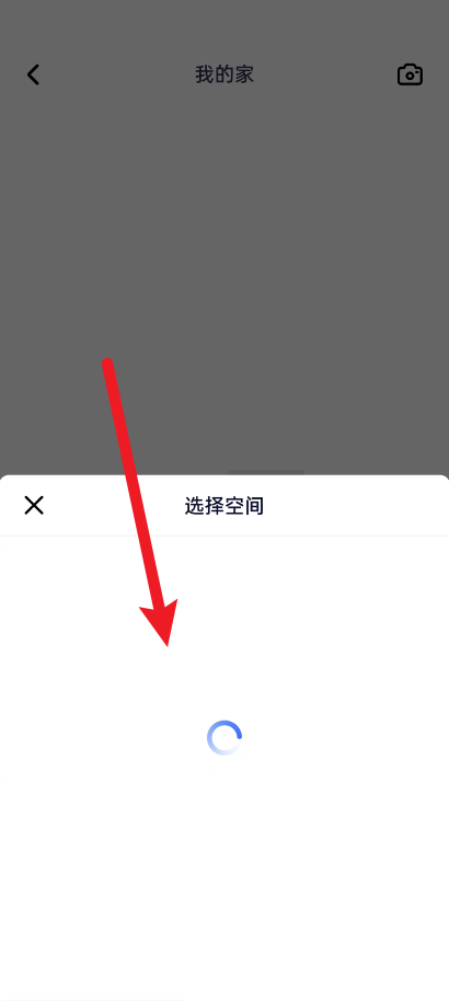 住小帮怎么用