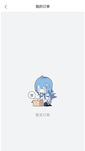 哔哩哔哩怎么查看自己的账号