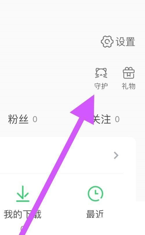 铃声多多怎么查看头像