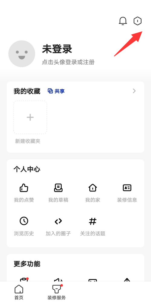 住小帮官方