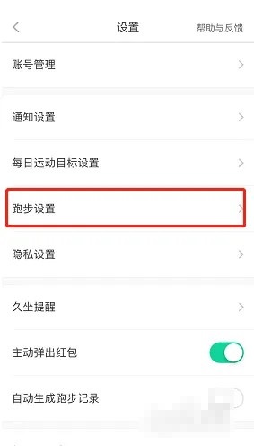 声音互动装置