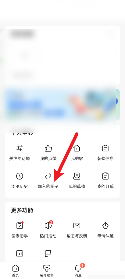 小朋友围圈卡通图片