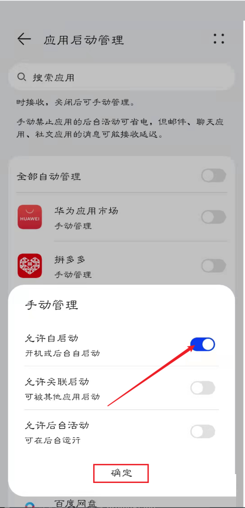 铃声多多怎么设置手机提示音