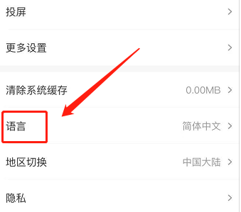 爱奇艺子账号怎么设置