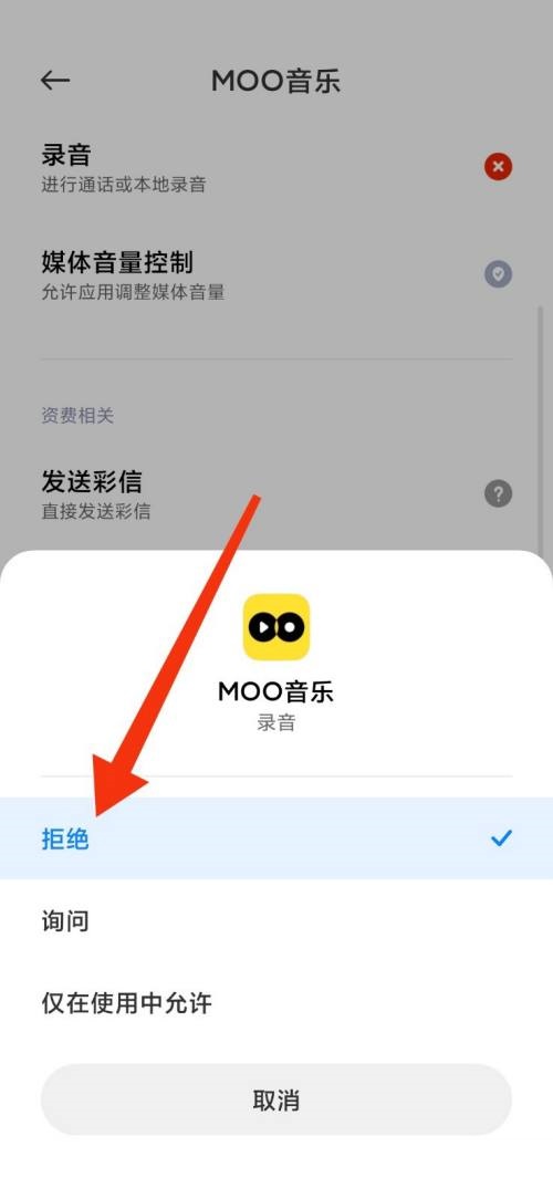 moo音乐怎样