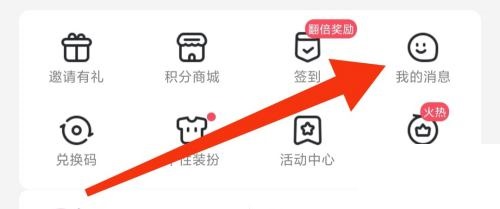 漫客栈官方网站