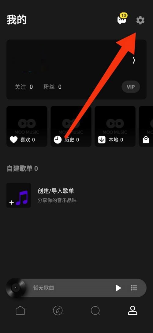 moo音乐怎么禁止录音权限(moo音乐怎样)