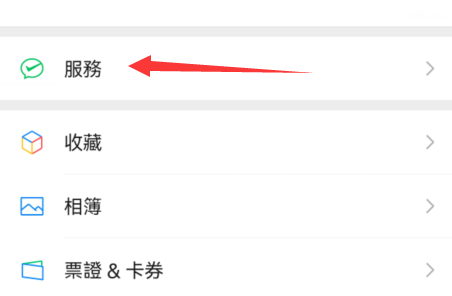 曲奇云盘会员怎么取消连续包月