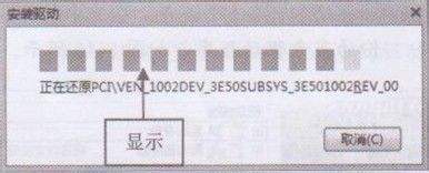 驱动精灵怎么使用