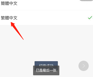 爱奇艺子账号怎么设置