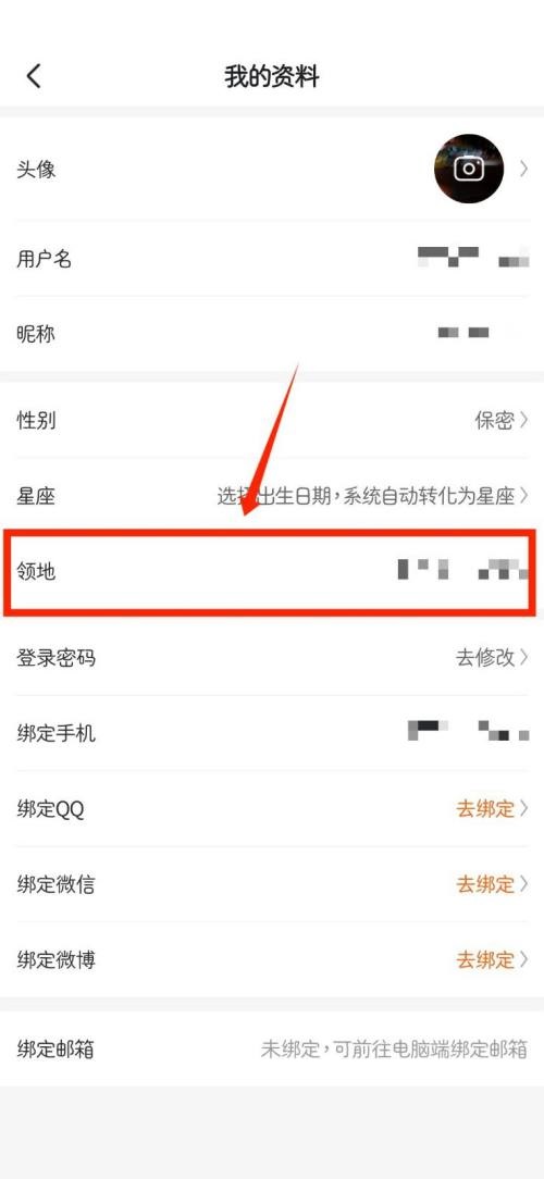 漫客栈的缓存路径怎么修改