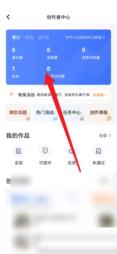 住小帮怎么自己设计