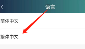 爱奇艺子账号怎么设置