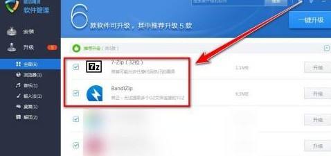 驱动精灵旧版本