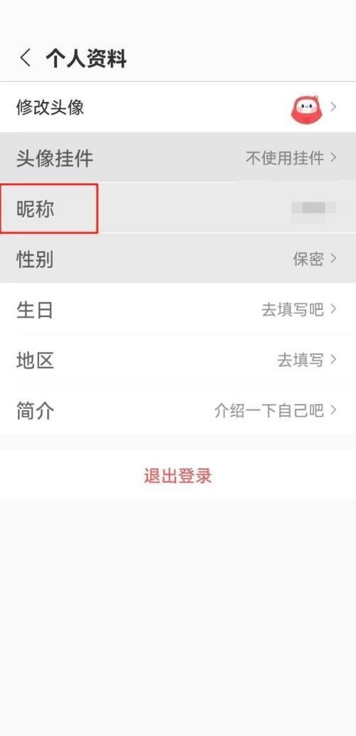 蜻蜓fm怎么下载音频到电脑