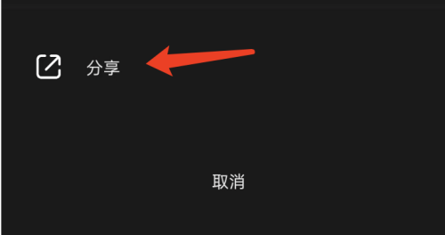 moo音乐复制链接