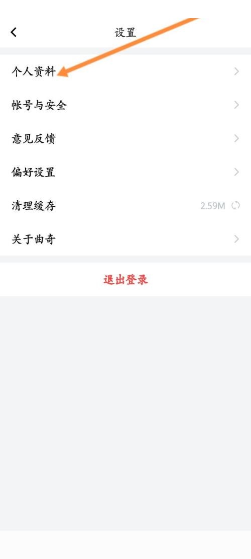 曲奇云盘如何获得曲奇