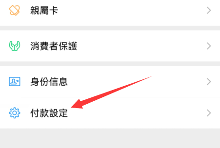 曲奇云盘会员怎么取消连续包月