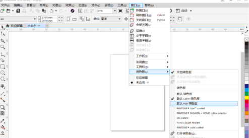 cdr2020调色板怎么调出来cmyk