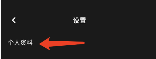 moo音乐怎么更改歌单