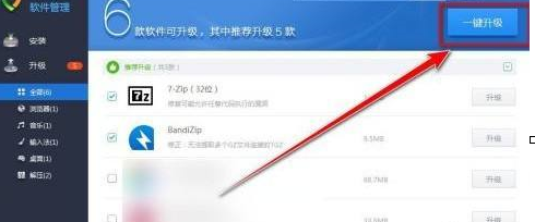 驱动精灵旧版本