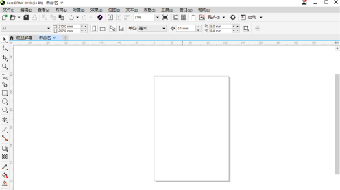 CorelDraw2019怎样调出cmyk调色板(cdr2020调色板怎么调出来cmyk)