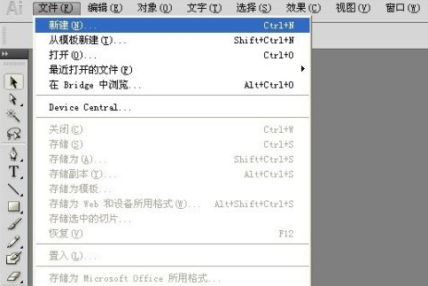 adobe flash player