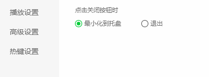 爱奇艺如何设置自动关机