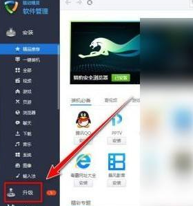 驱动精灵旧版本