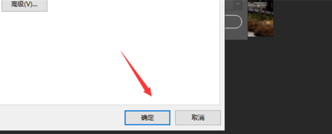 ps怎么调横版
