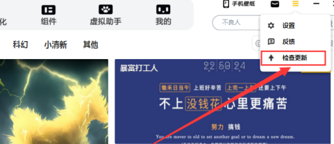 元气桌面怎么恢复原桌面