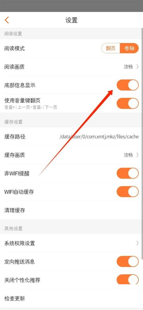 如何关闭电脑底部搜索栏