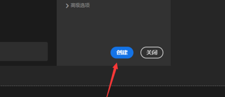 photoshop cs5新建画布