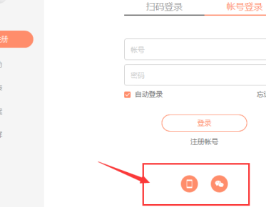 向日葵远程控制如何更换主题(向日葵远程控制如何传输文件)