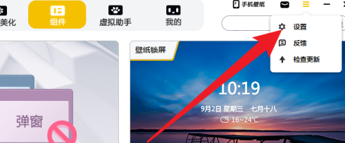 元气桌面怎么恢复默认(电脑桌面的字体怎么恢复默认)