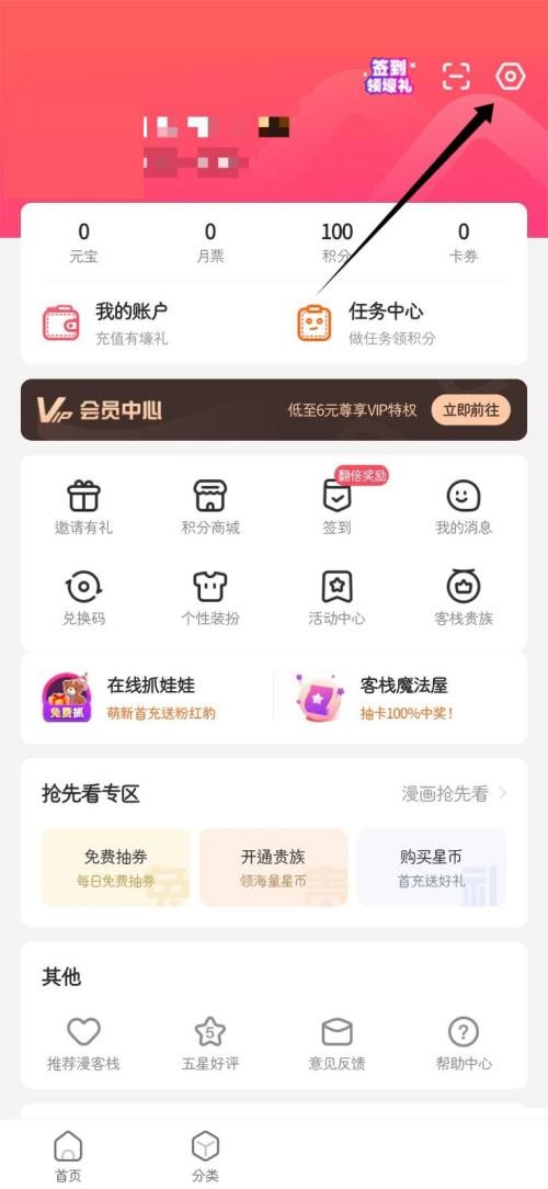 如何关闭电脑底部搜索栏