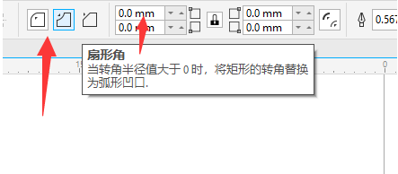 coreldraw怎么画固定尺寸的扇形