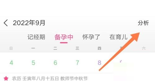 美柚app是干什么用的