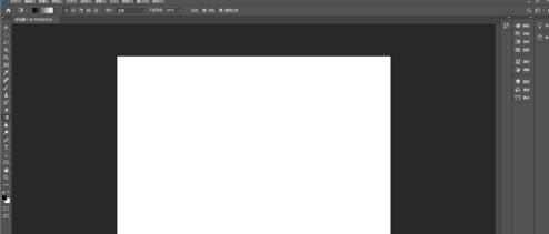 photoshop cs5新建画布