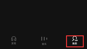 汽水音乐中如何签到(汽水音乐签到在哪)
