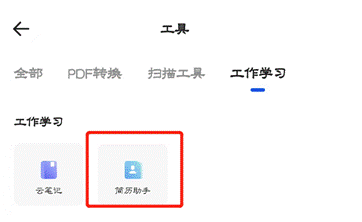 夸克网盘百度百科