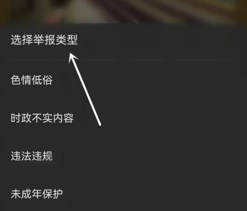 汽水音乐如何挂在抖音里