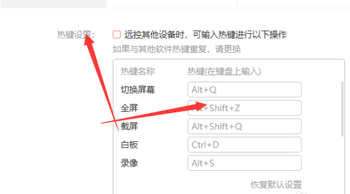 向日葵远程控制怎么用的