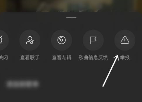 汽水音乐如何挂在抖音里