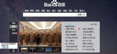 360安全浏览器放大缩小